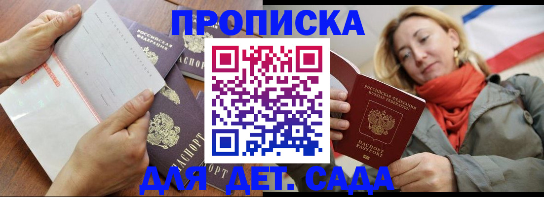 временная регистрация госуслуги в Пущино